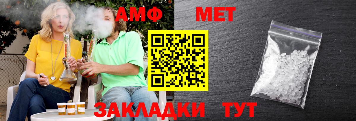 Сосновый Бор  Амфетамин 98%  Вход с VPN 