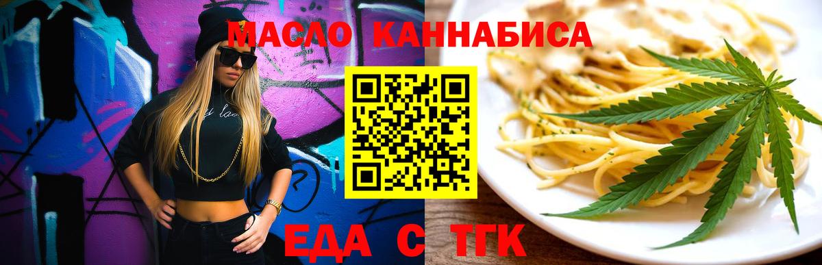 Сосновый Бор  Кокаин  Alpha-PVP СК   ГАШ  Вход с VPN  МЕФ кристаллы  Бошки Шишки  МЕТАМФЕТАМИН 