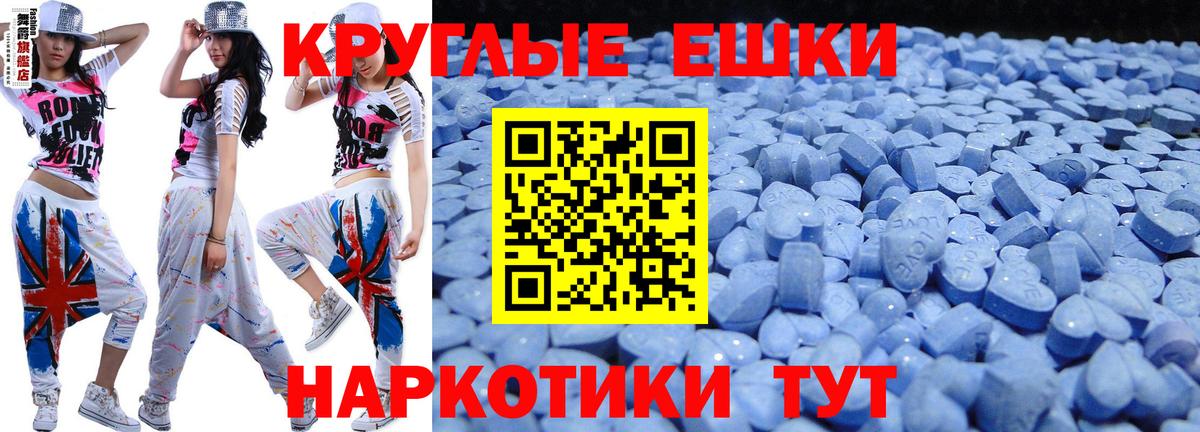 Сосновый Бор  где можно купить наркотик  Вход с VPN  Ecstasy  Ecstasy бентли  Экстази Cube 