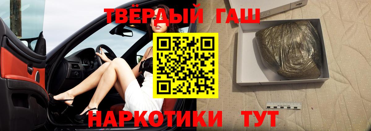 Сосновый Бор  ГАШИШ убойный  даркнет сайт  Вход с VPN 