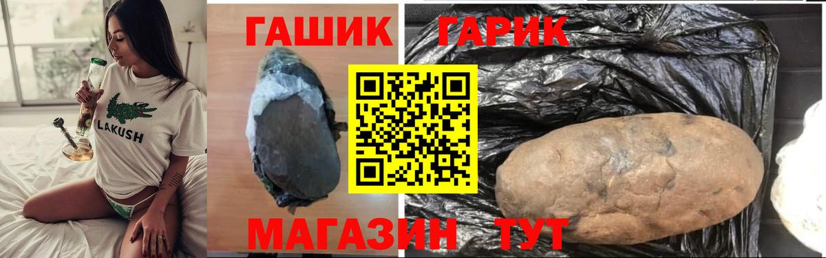 Гашиш ice o lator Сосновый Бор