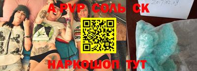 спиды Пенза