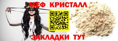 спиды Пенза