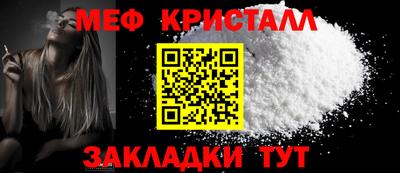 спиды Пенза