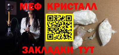 спиды Пенза