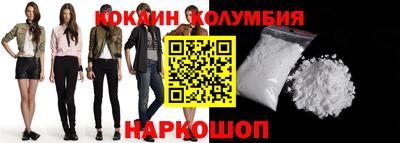 трава Первоуральск
