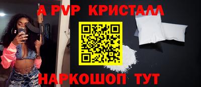 трава Первоуральск