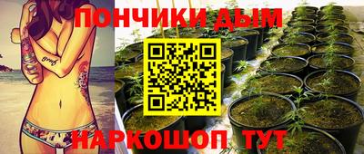 мяу мяу кристалл Партизанск