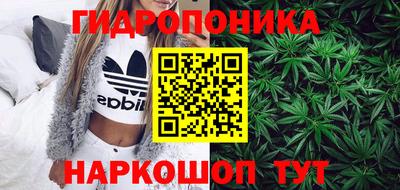 мяу мяу кристалл Партизанск