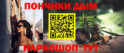 мяу мяу кристалл Партизанск