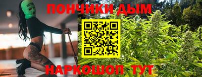 мяу мяу кристалл Партизанск