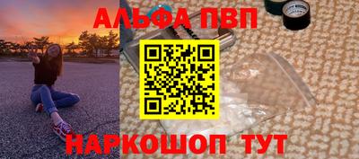 трава Первоуральск