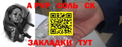 трава Первоуральск