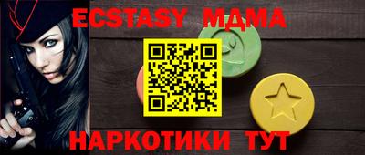 трава Первоуральск