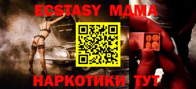 спиды Пенза