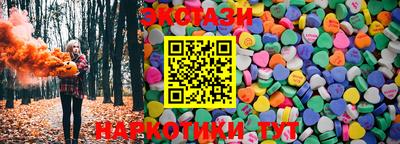 трава Первоуральск