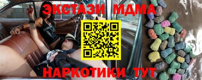 спиды Пенза