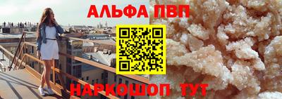 трава Первоуральск