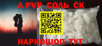 трава Первоуральск