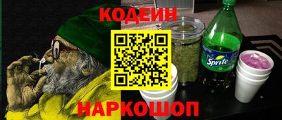 спиды Пенза