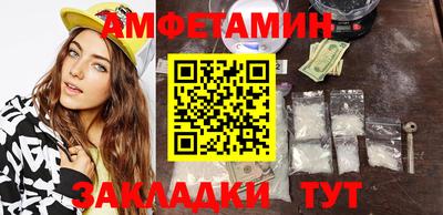 мяу мяу кристалл Партизанск