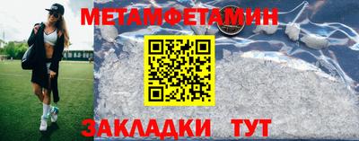 мяу мяу кристалл Партизанск