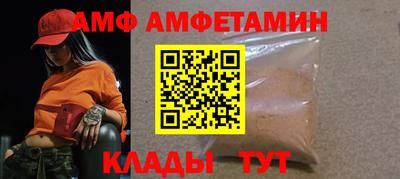 мяу мяу кристалл Партизанск