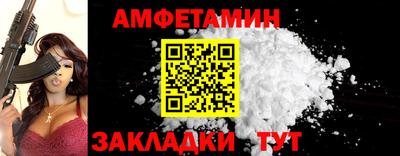 мяу мяу кристалл Партизанск