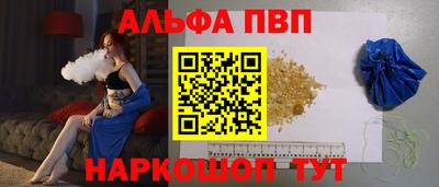 спиды Пенза