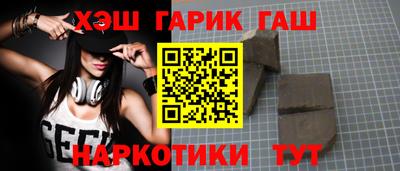 трава Первоуральск