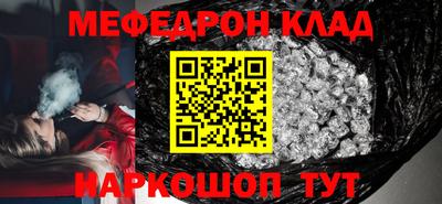 трава Первоуральск