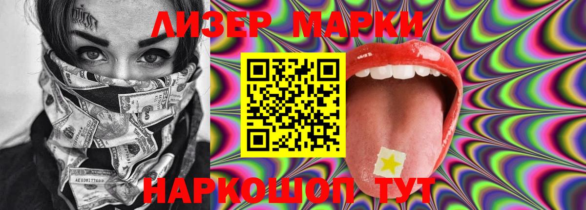 LSD-25 экстази ecstasy Сосновый Бор