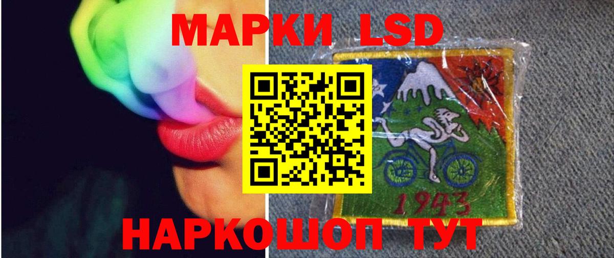 LSD-25 экстази  Вход с VPN  Сосновый Бор  ЛСД экстази кислота  LSD-25 экстази ecstasy 