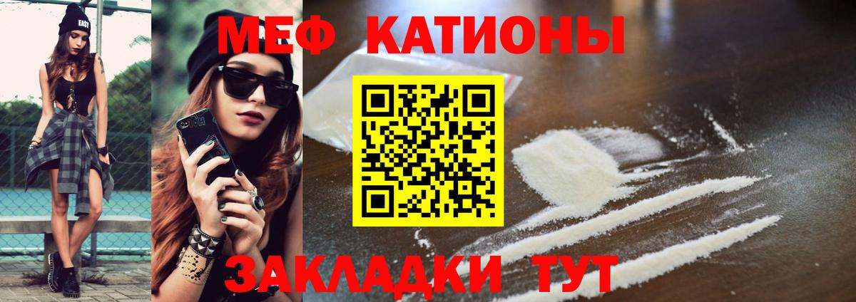 МЕФ Сосновый Бор