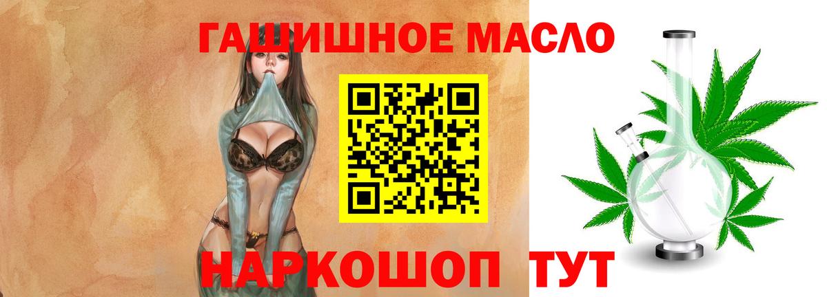 Дистиллят ТГК Wax Сосновый Бор